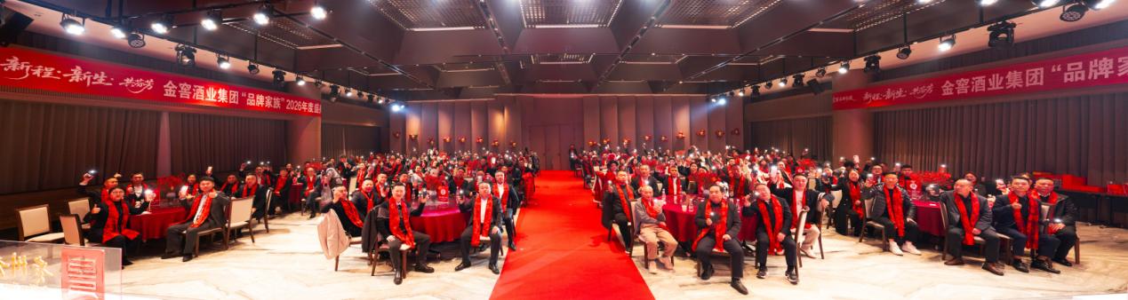 从&ldquo;商业合作&rdquo;到&ldquo;命运共同体&rdquo;：金窖酒业穿越周期的新路径