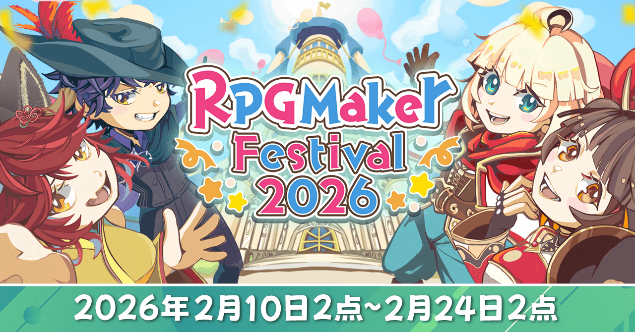 RPG Maker Festival 2026 开幕！不只是游玩，这次也来创作吧