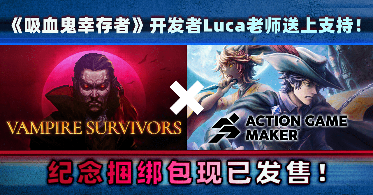 RPG Maker Festival 2026 开幕！不只是游玩，这次也来创作吧