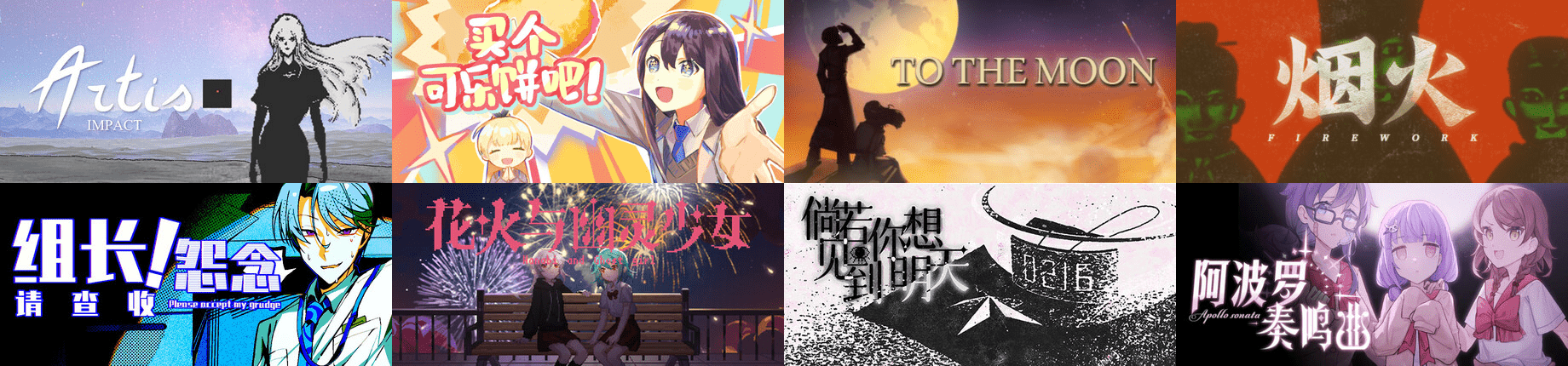 RPG Maker Festival 2026 开幕！不只是游玩，这次也来创作吧