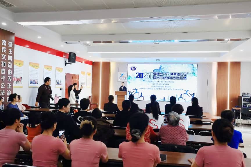 情暖三八节 <a href=http://www.xwkx.net/Health/1/ target=_blank class=infotextkey>健康</a>瑜社区——德州市健身瑜伽社区赛圆满举办 情暖三八节 健康瑜社区——德州市健身瑜伽社区赛圆满举办